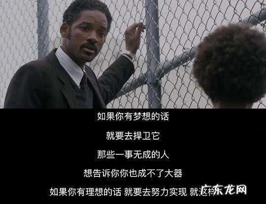 学习英文 电影 经典 高分 学英语的影片