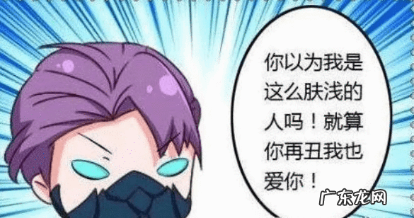 兰陵王真的好看吗 兰陵王很好看吗