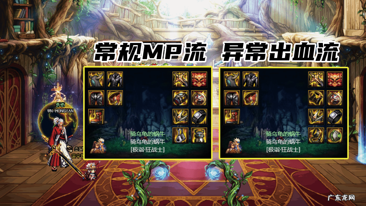 狂战士游戏 狂战士