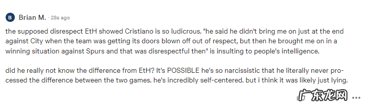 摩根再谈C罗离队原因:他很聪明!球迷感慨,到底谁背叛C罗?