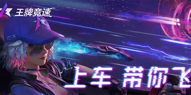 三维汽车拉力赛 3D拉力赛车