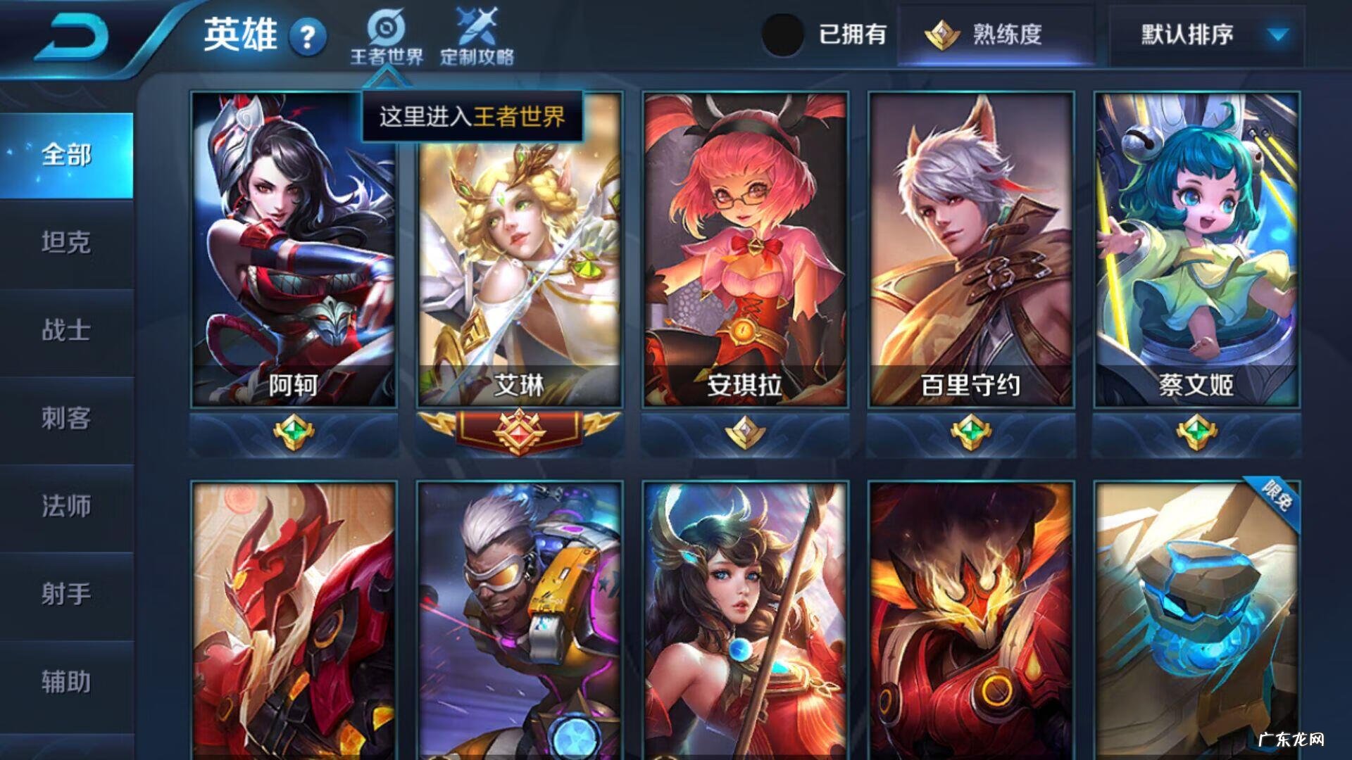 王者荣耀百里玄策技能 艾琳怎么获得