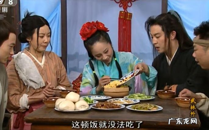 电脑游戏江湖外传 江湖外传 演员