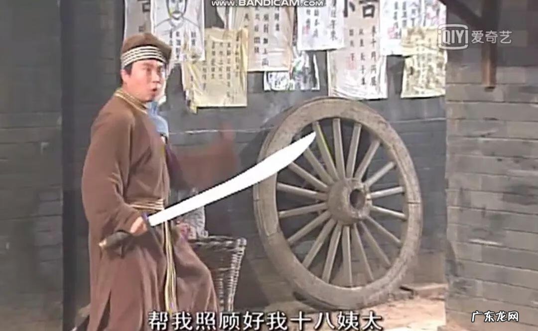 电脑游戏江湖外传 江湖外传 演员