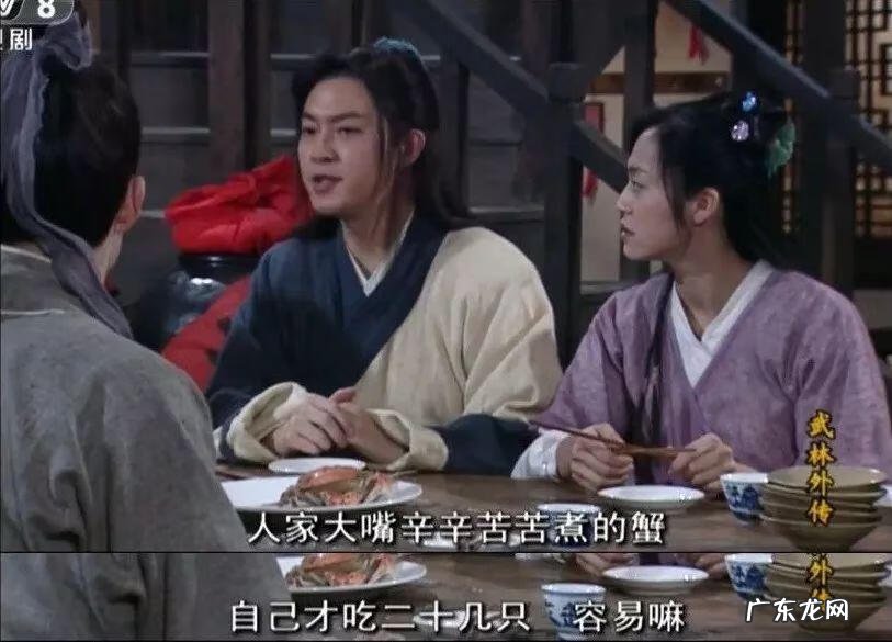 电脑游戏江湖外传 江湖外传 演员