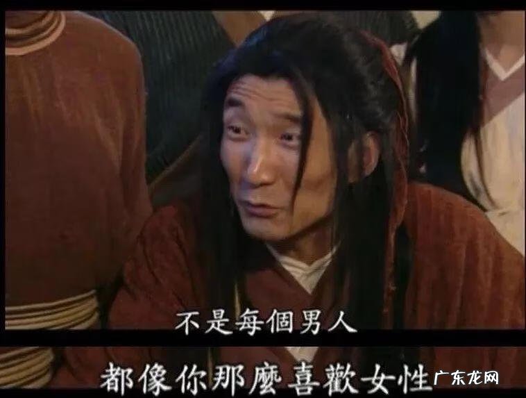 电脑游戏江湖外传 江湖外传 演员