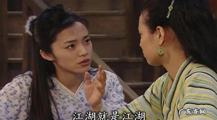 电脑游戏江湖外传 江湖外传 演员