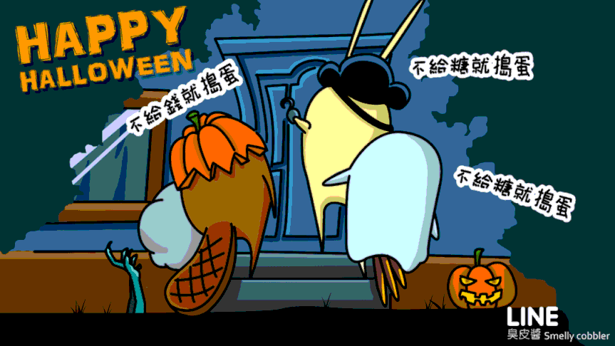 什么叫做万圣夜 万圣夜是什么意思?