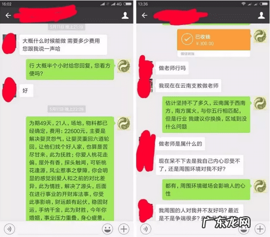 国家项目为什么要看风水 风水服务项目有哪些