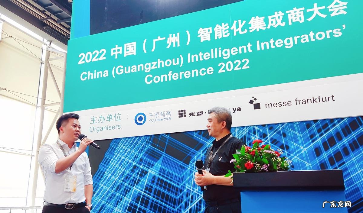 系统集成商 广州系统集成