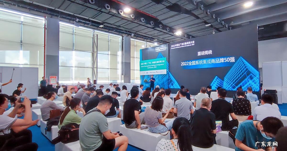 系统集成商 广州系统集成