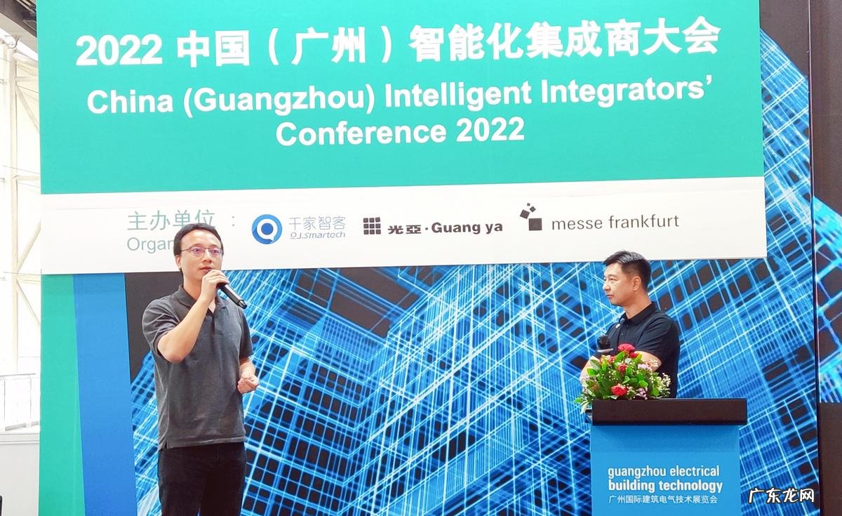 系统集成商 广州系统集成