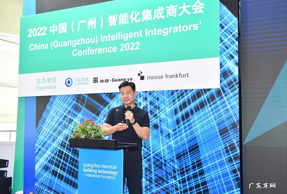 系统集成商 广州系统集成