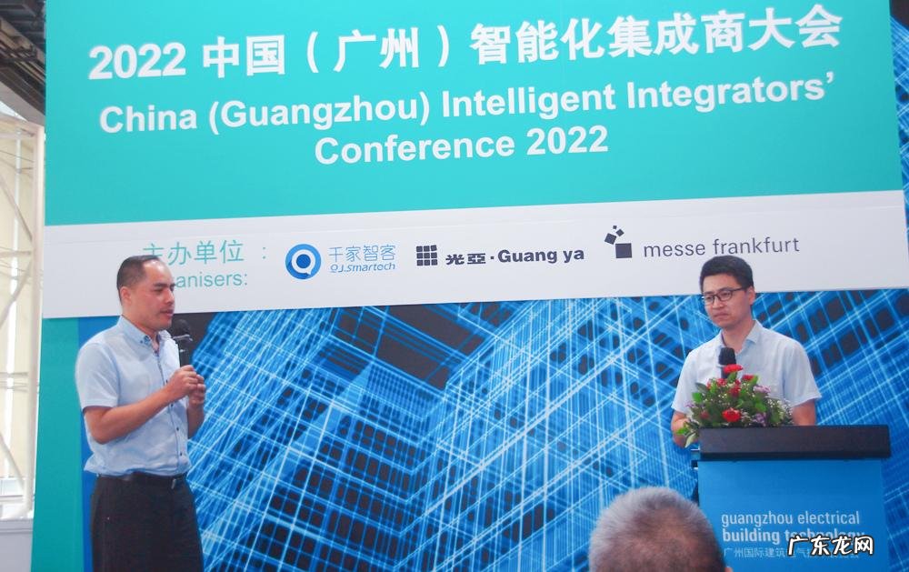 系统集成商 广州系统集成