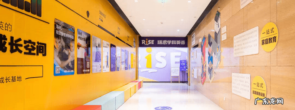 瑞思英语优缺点 瑞思少儿英语怎么样