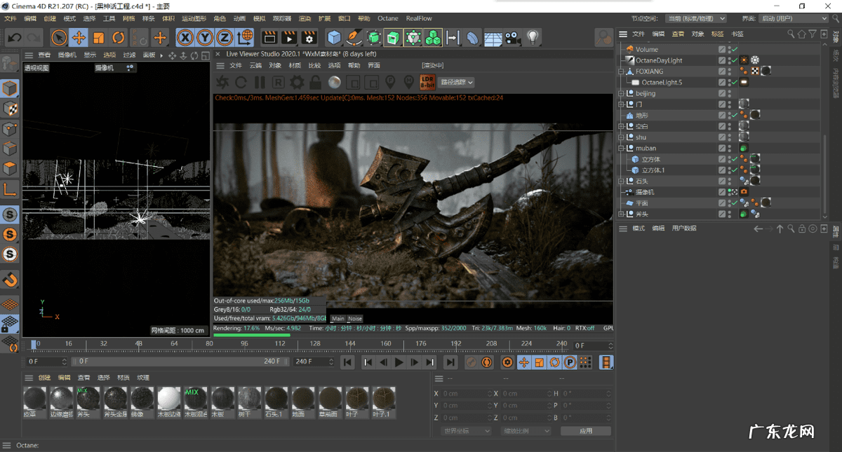 影视后期培训中心推荐