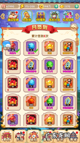 新还珠格格拼图小游戏 新还珠格格小游戏大全