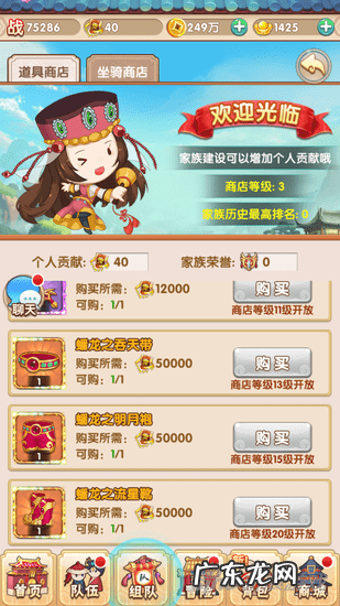 新还珠格格拼图小游戏 新还珠格格小游戏大全