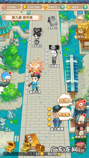 新还珠格格拼图小游戏 新还珠格格小游戏大全