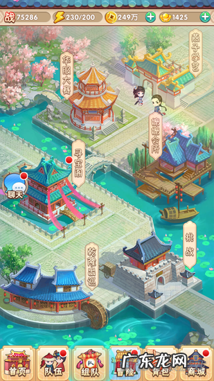 新还珠格格拼图小游戏 新还珠格格小游戏大全