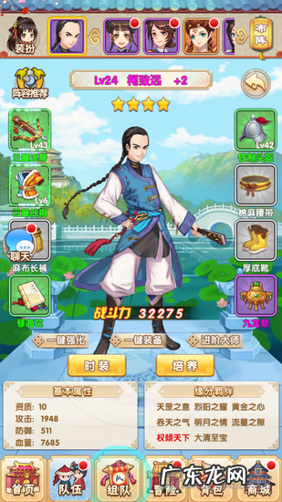 新还珠格格拼图小游戏 新还珠格格小游戏大全