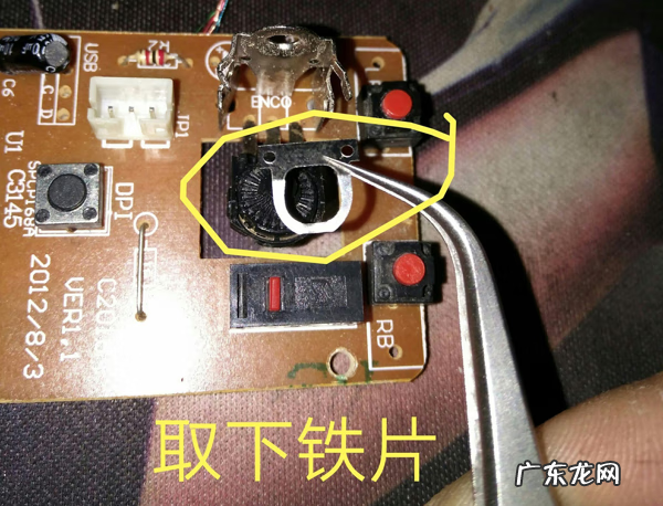 鼠标有点失灵怎么回事 鼠标失灵乱动