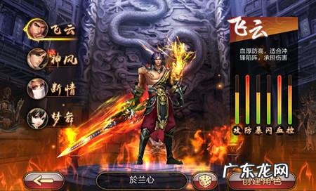 单机经典老游戏 风云游戏下载安装