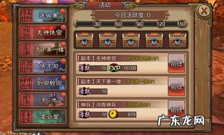 单机经典老游戏 风云游戏下载安装