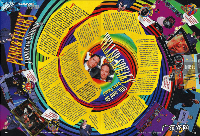 客运大巴 长途巴士游戏