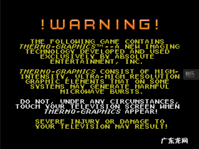 客运大巴 长途巴士游戏