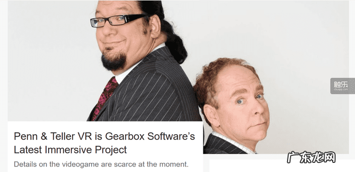 客运大巴 长途巴士游戏