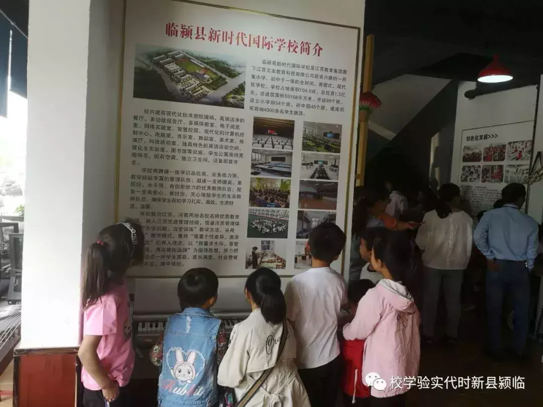 新时代职业技术学校 新时代学校在哪里