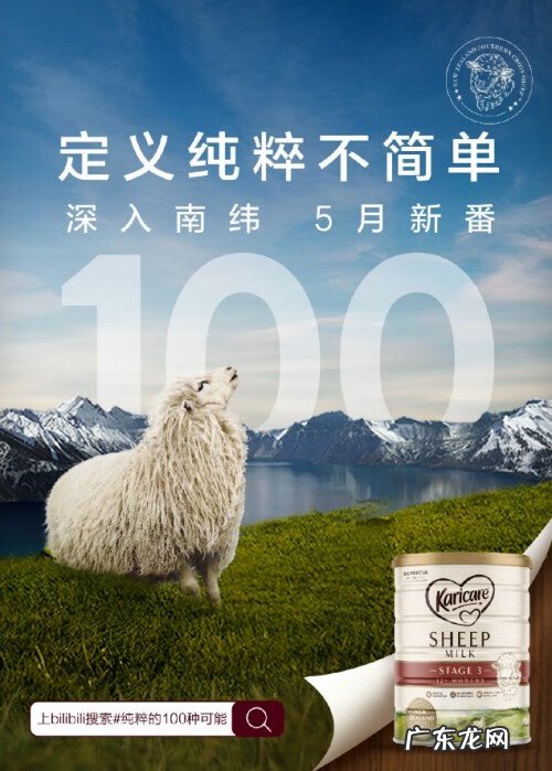 新西兰karicare奶粉怎么样 新西兰karicare奶粉哪里有的卖