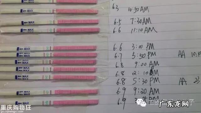 排卵试纸害了不少人 排卵试纸怎么看是排卵