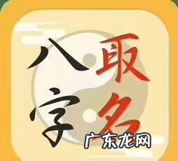 公司风水起名 起名字的风水