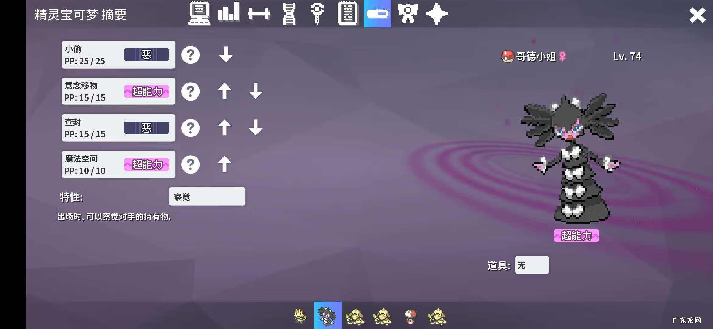 神奇宝贝类的游戏有哪些 神奇宝贝的网络游戏叫什么