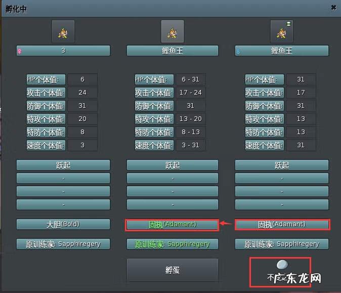 神奇宝贝类的游戏有哪些 神奇宝贝的网络游戏叫什么