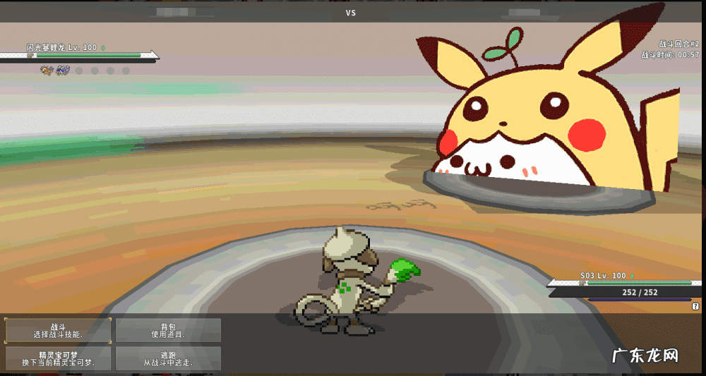 神奇宝贝类的游戏有哪些 神奇宝贝的网络游戏叫什么