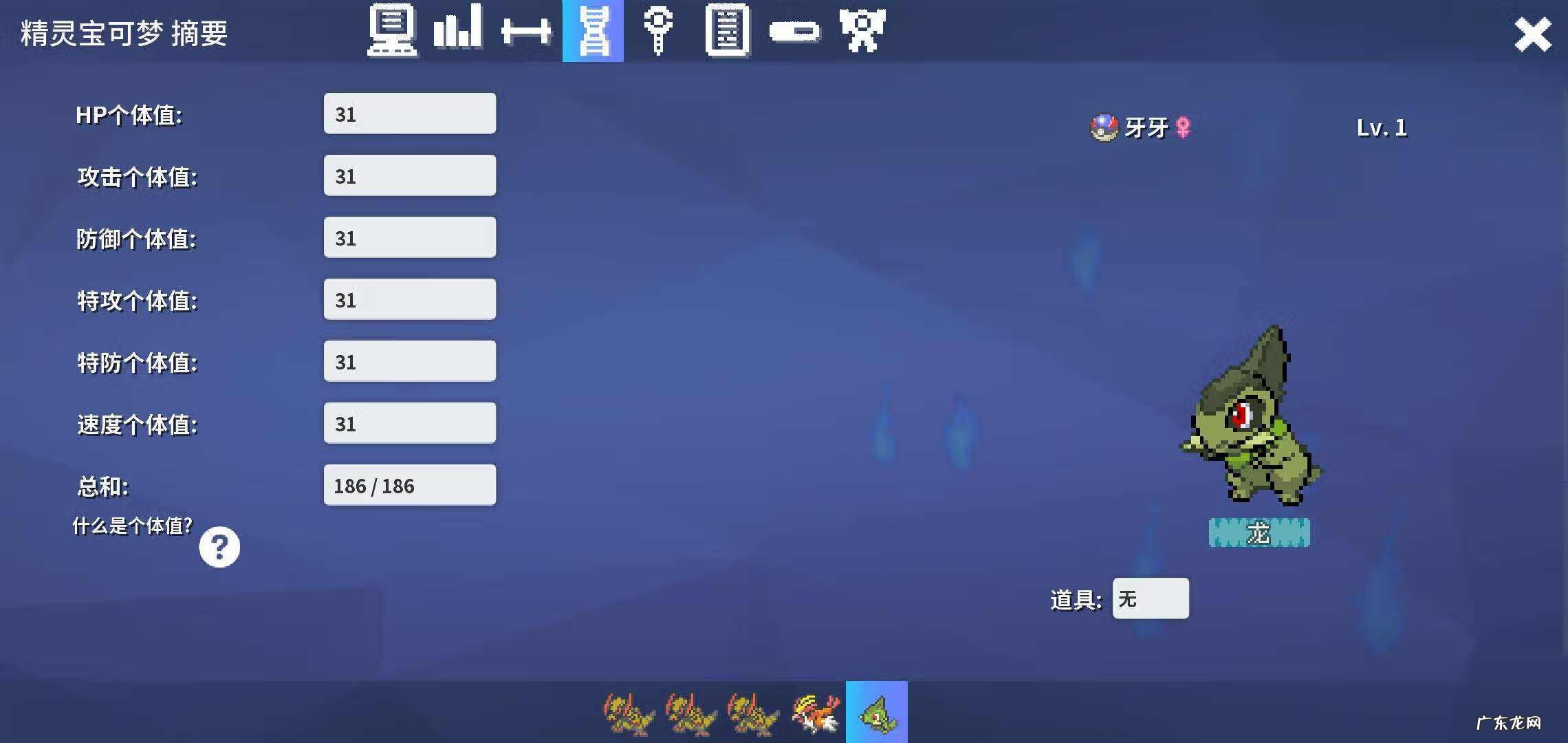 神奇宝贝类的游戏有哪些 神奇宝贝的网络游戏叫什么