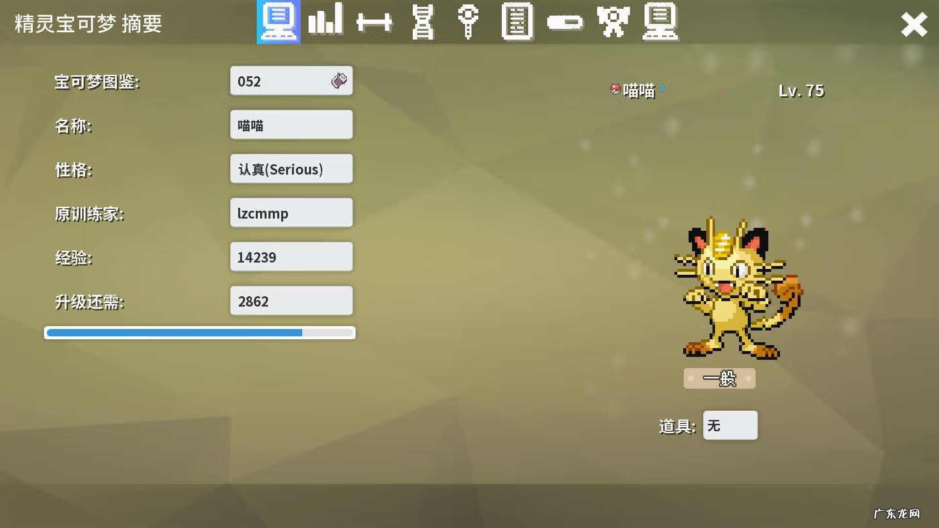 神奇宝贝类的游戏有哪些 神奇宝贝的网络游戏叫什么