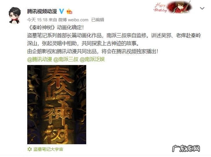 烽烟战九州好玩吗 九州战记