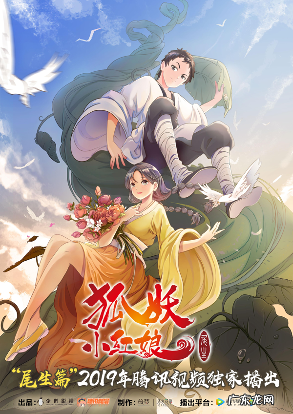 烽烟战九州好玩吗 九州战记