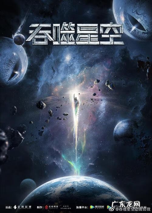 烽烟战九州好玩吗 九州战记