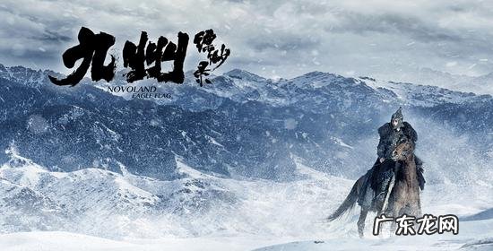 烽烟战九州好玩吗 九州战记