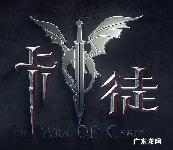 烽烟战九州好玩吗 九州战记