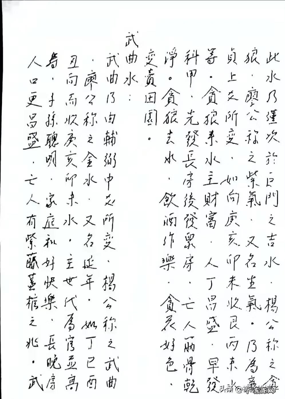 下载安装风水罗盘 风水罗盘 安装