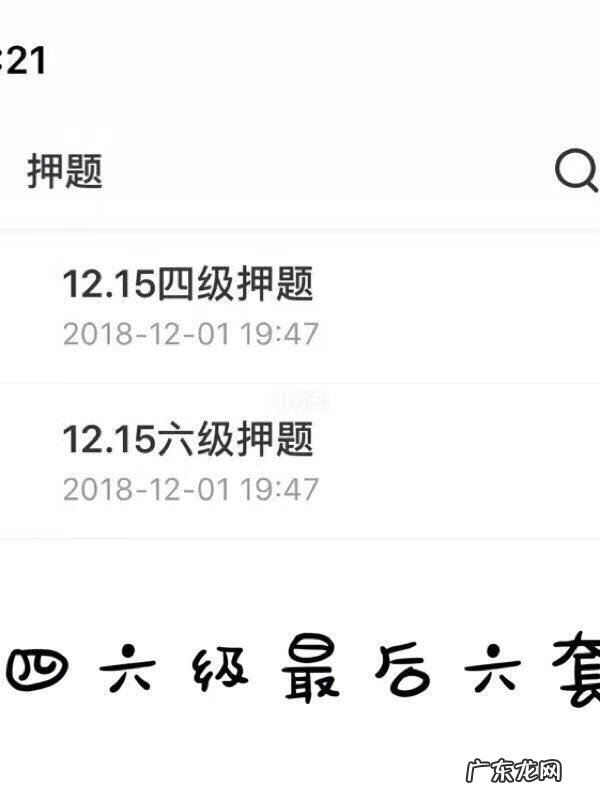 四六级作文范文50篇 四六级作文模板通用吗