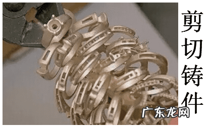 珠宝加工345后怎么冲 9.0珠宝加工怎么冲