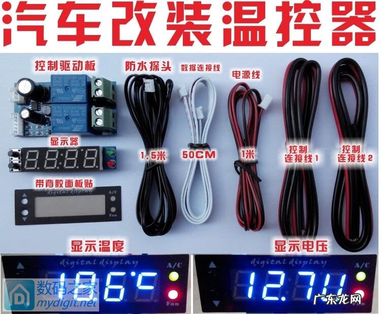 标致408水箱下水管怎么拆卸 标致408空调暖风控制阀