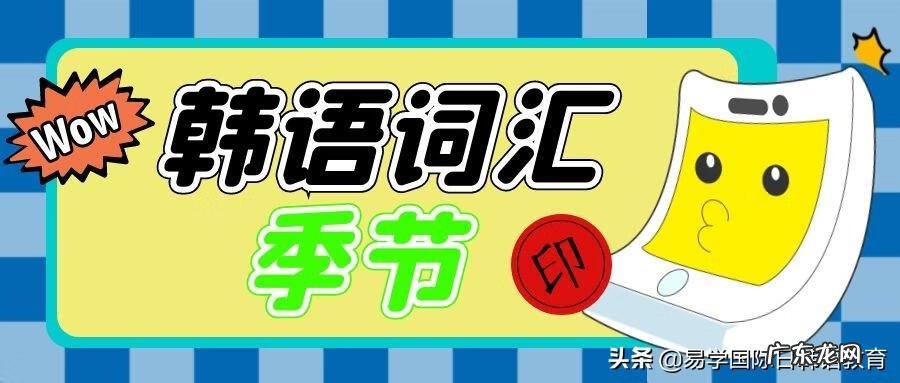 ichu是什么意思 ichun什么意思